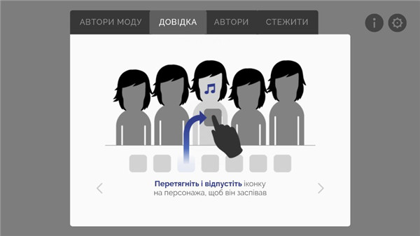 节奏盒子TheMasks模组 截图3