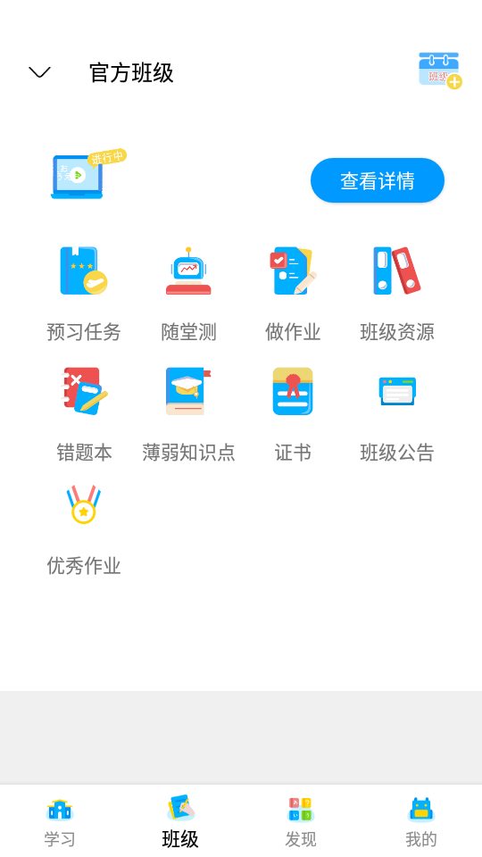 今题 截图2