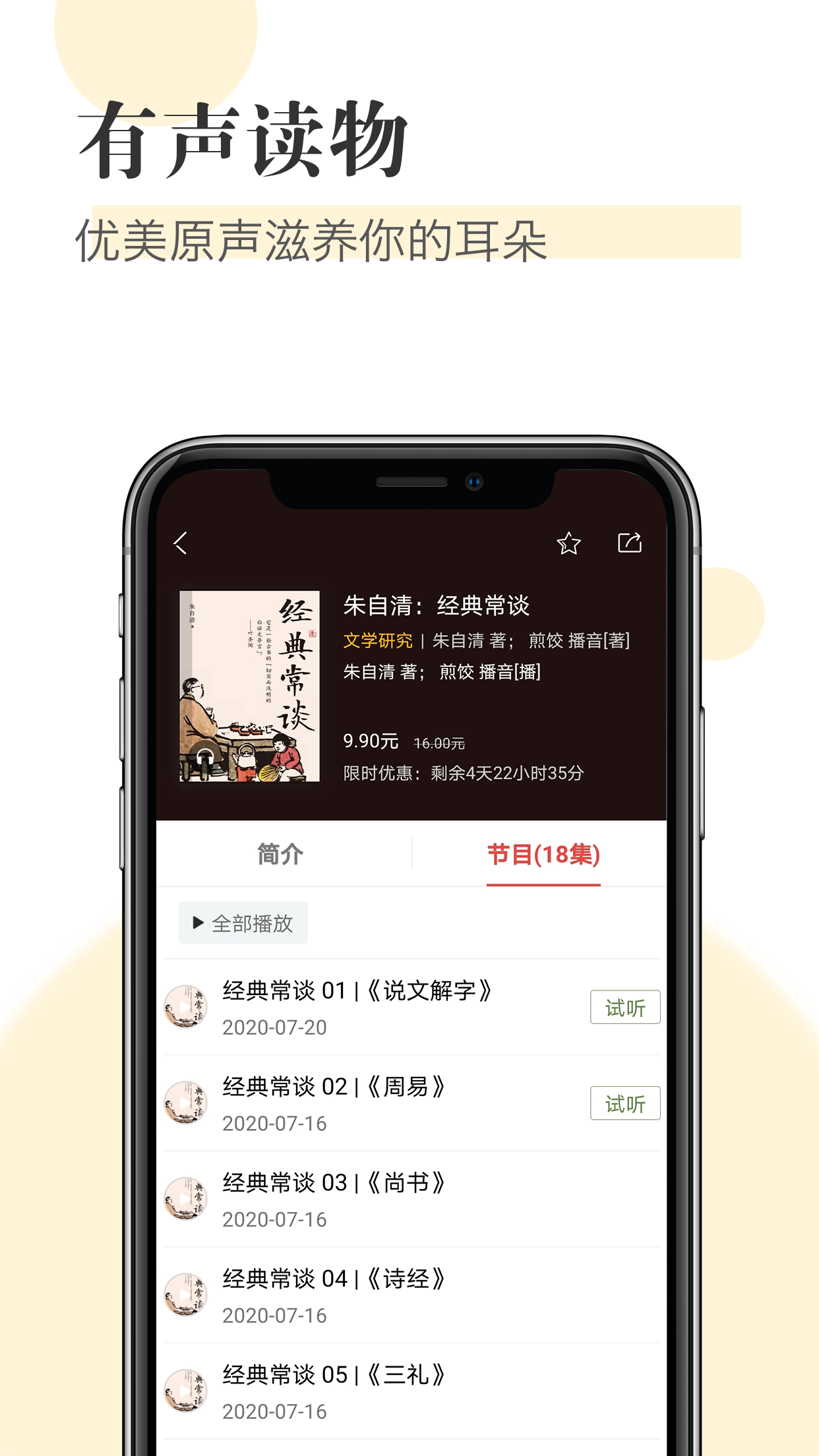 知网阅读 截图4