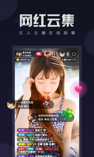 荔枝视频 截图3