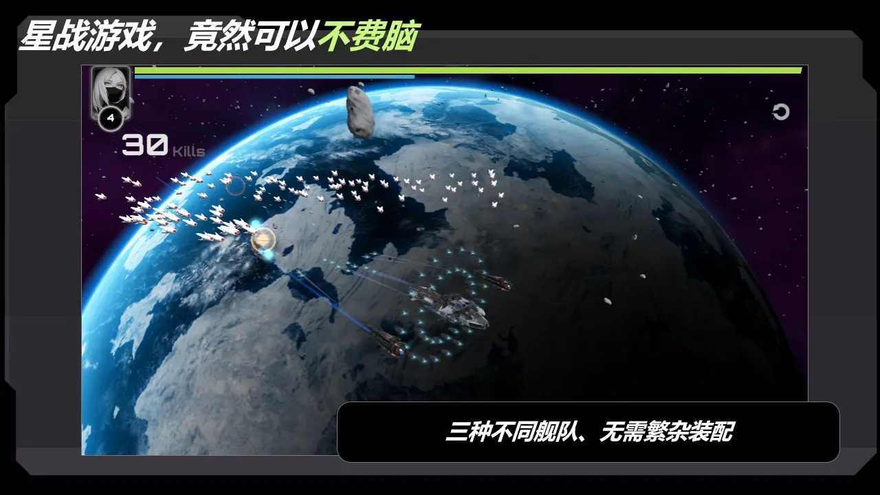 星战实验室MOD内置菜单 截图3