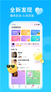 轻甜漂流瓶 截图2