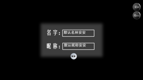 怪谈之家异次元 截图1