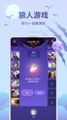 会玩手游app 截图4