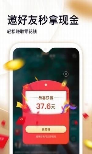 油条视频app 截图2