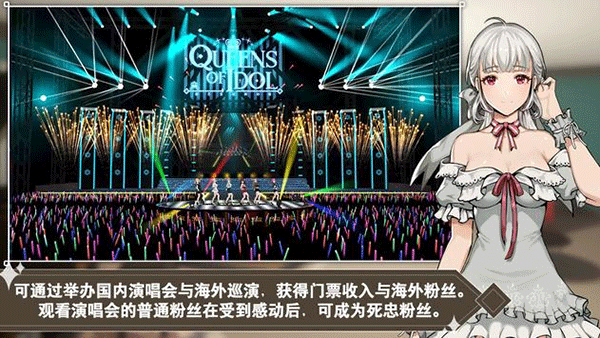 偶像明星制作人内置菜单 截图5