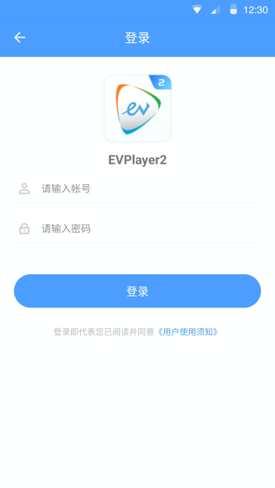 EVPlayer2手机版 截图2