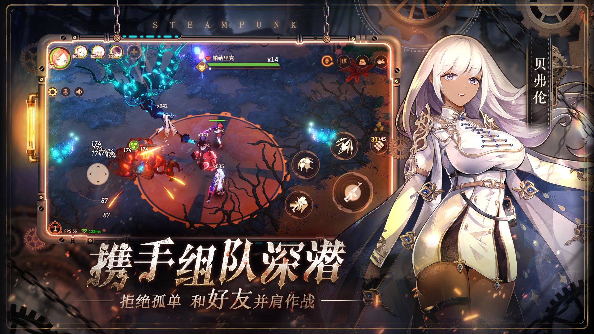 刺客信条英雄 截图2