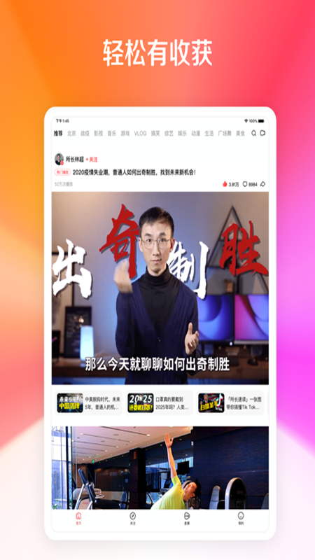 汇宝app 截图1