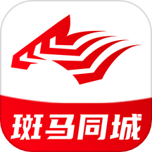 斑马同城app