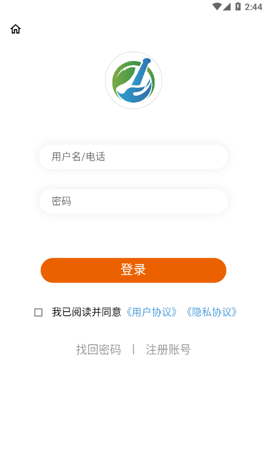 艾约家方app 截图4