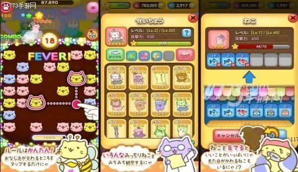 家有萌宠3 截图2