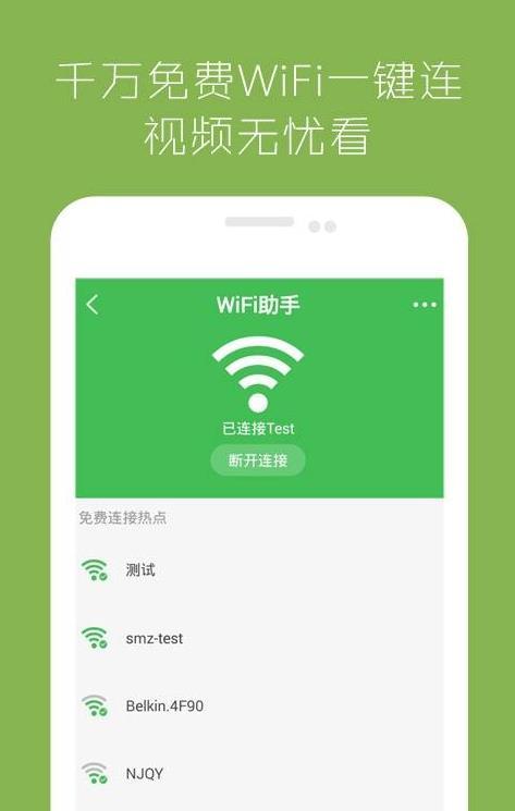 熊猫影视app 截图1