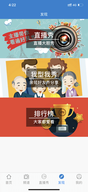 天途云 截图2