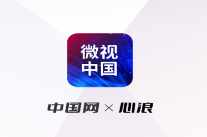 微视中国app 1