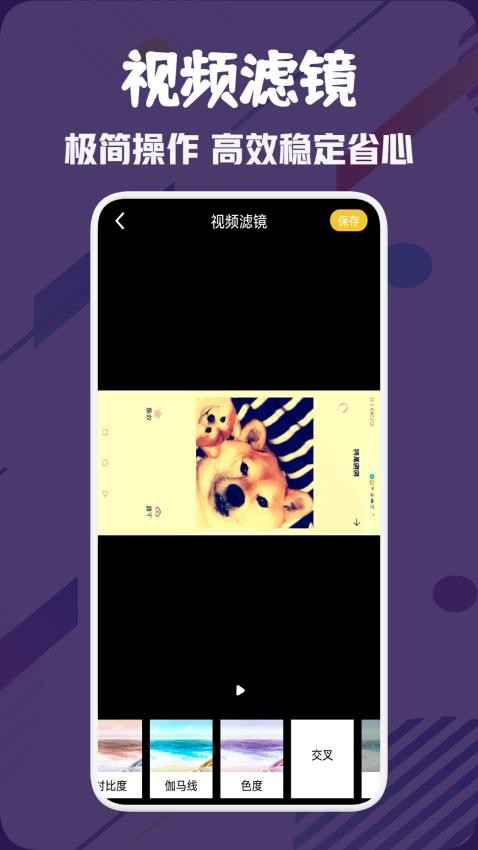 资源猫播放器app 截图1