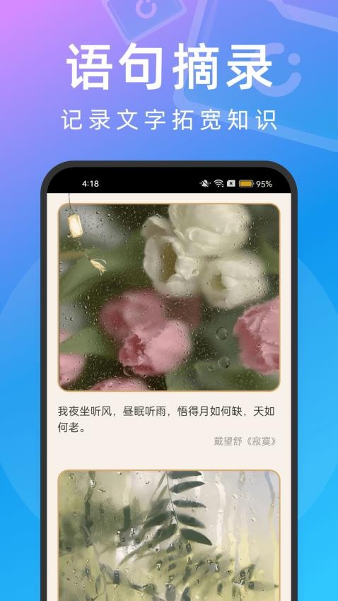 快享文件管理 截图1