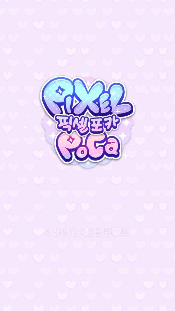 pixelpoca像素少女波卡 截图3