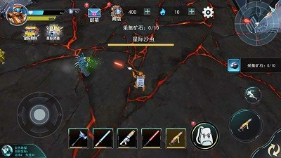 星球冒险家2025 截图4