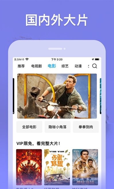 竹叶视频app 截图2