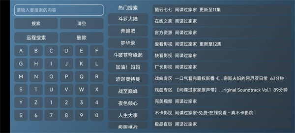 喵影视内置最新版 截图1