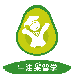 牛油果留学app