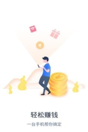 久久试APP 截图2