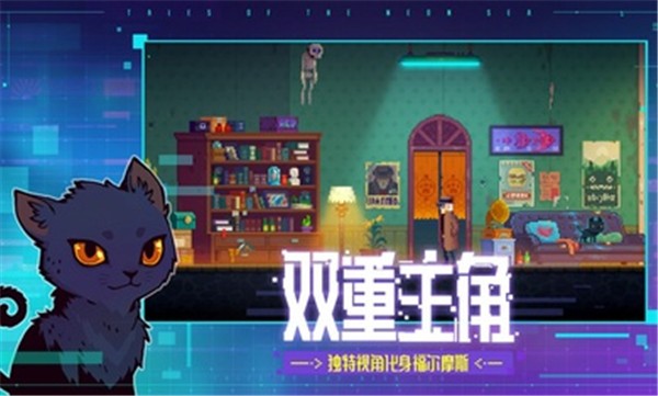 迷雾侦探完整版 截图2