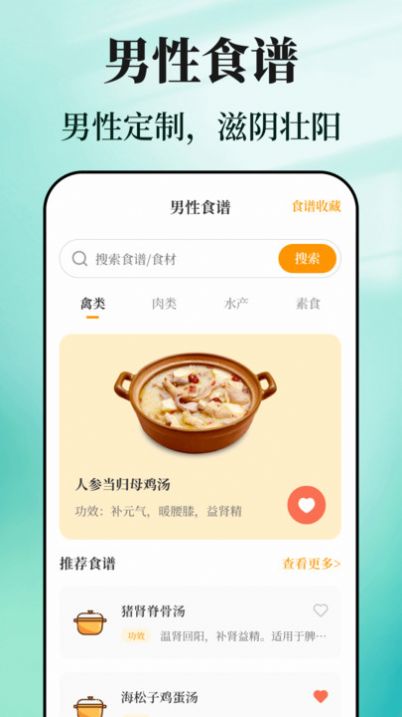 戒烟目标打卡app 截图2