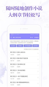 阅听 截图2