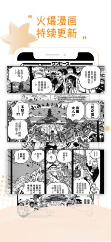 36漫画免广告 截图3