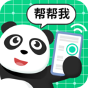 熊猫远程协助app  v3.0.3