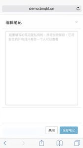 方舟 截图4