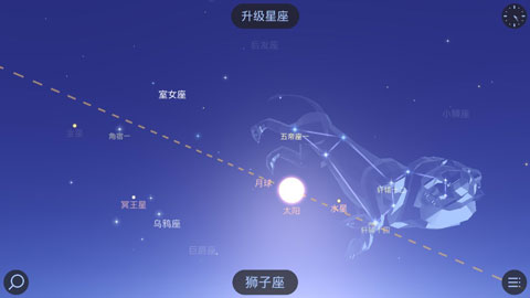 Star Walk 2 (星空漫步2) 截图3