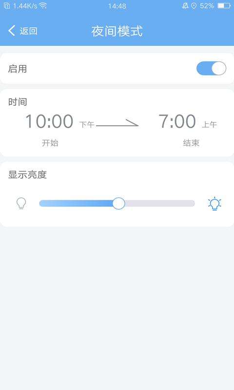 EWeather 截图4