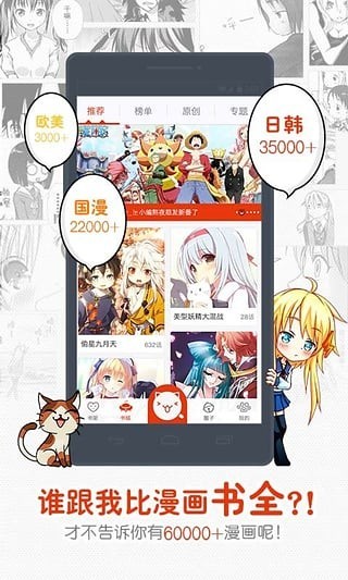 bomtoon漫画 截图1