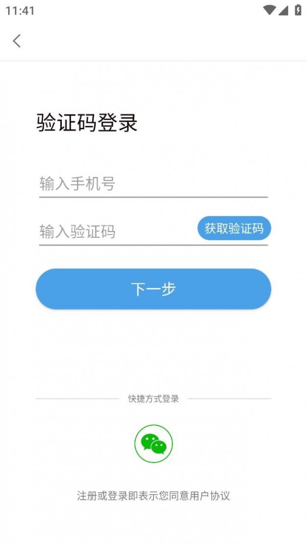 中国音乐学院 截图4