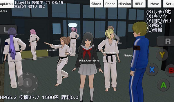 校园女生模拟器汉化版无广告 截图1