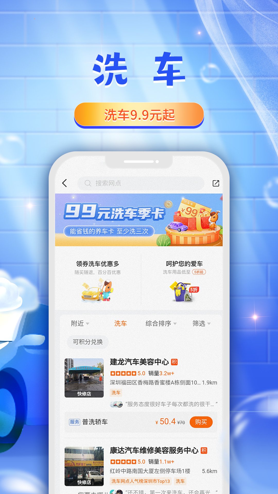平安好车主2025最新版 截图4