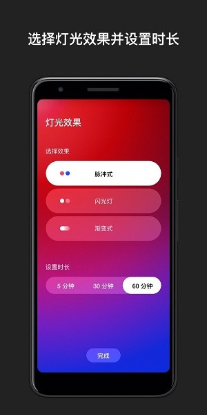 nike adapt软件 截图1