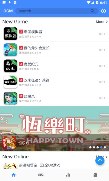 OMG游戏盒 截图3