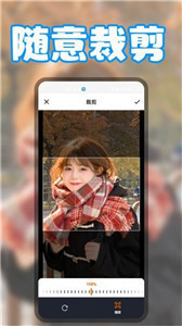 Pic拼图 截图1
