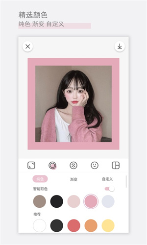 日杂相机app 截图1