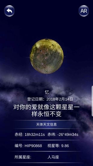 星协 截图4