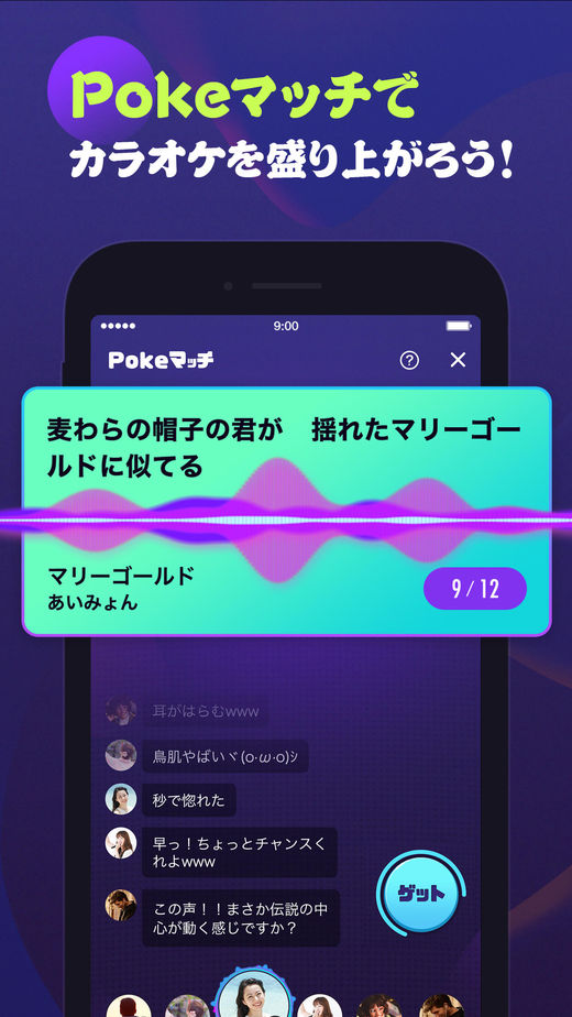 pokekara  截图4