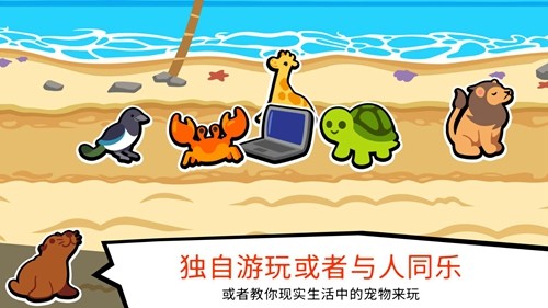 小动物自走棋中文版 截图2