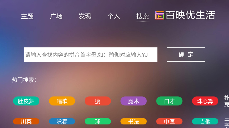 健身塑形app 截图5