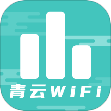 青云WiFiAPP