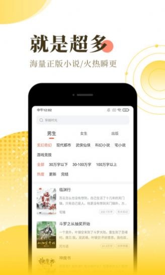 无名网 截图3