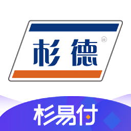 杉易付